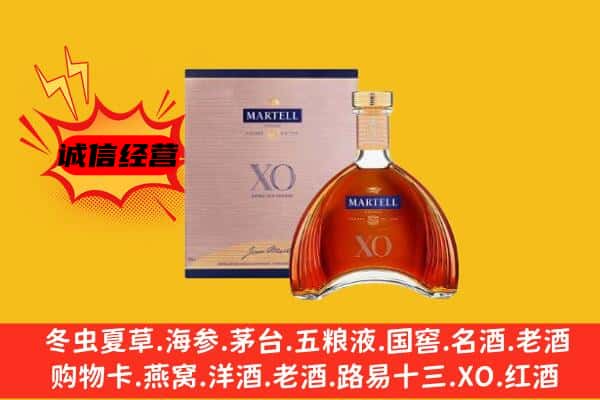 金乡县上门回收马爹利价格